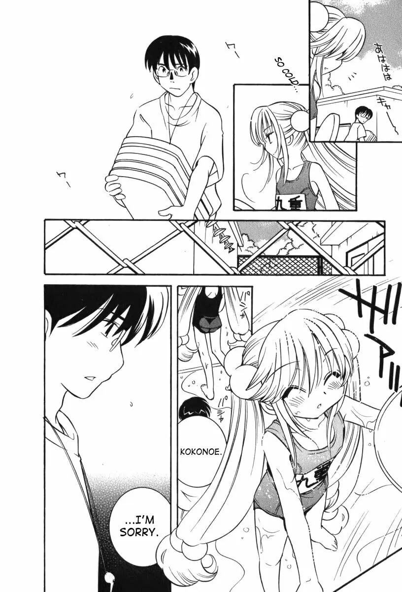 Read Kodomo no Jikan chapter 6 image 21 on Lezhin