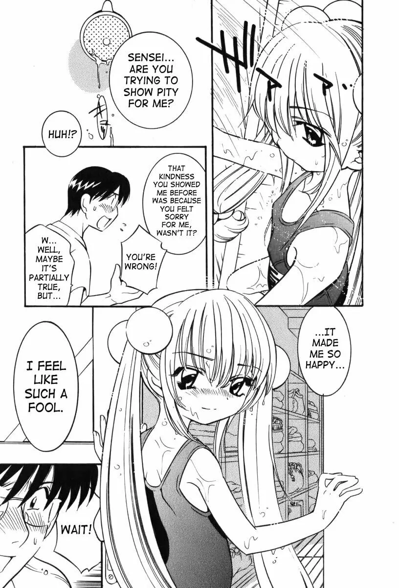 Read Kodomo no Jikan chapter 6 image 22 on Lezhin