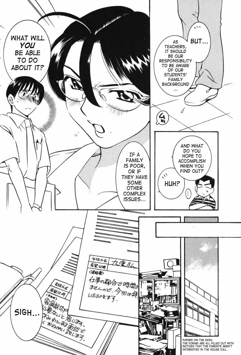 Read Kodomo no Jikan chapter 6 image 6 on Lezhin