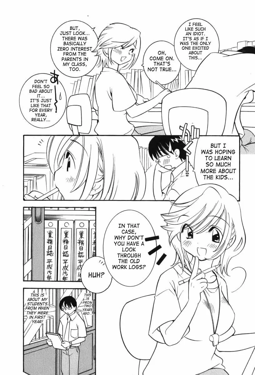 Read Kodomo no Jikan chapter 6 image 7 on Lezhin