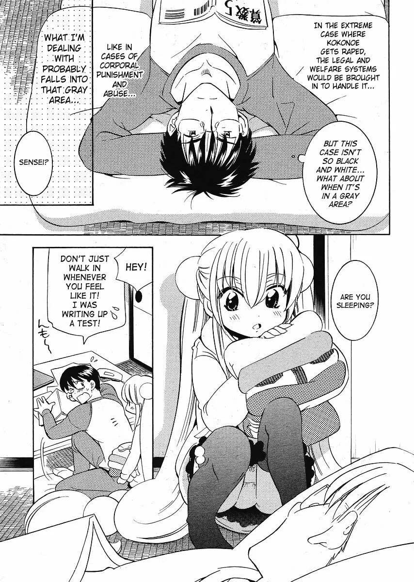 Read Kodomo no Jikan chapter 60 image 10 on Lezhin