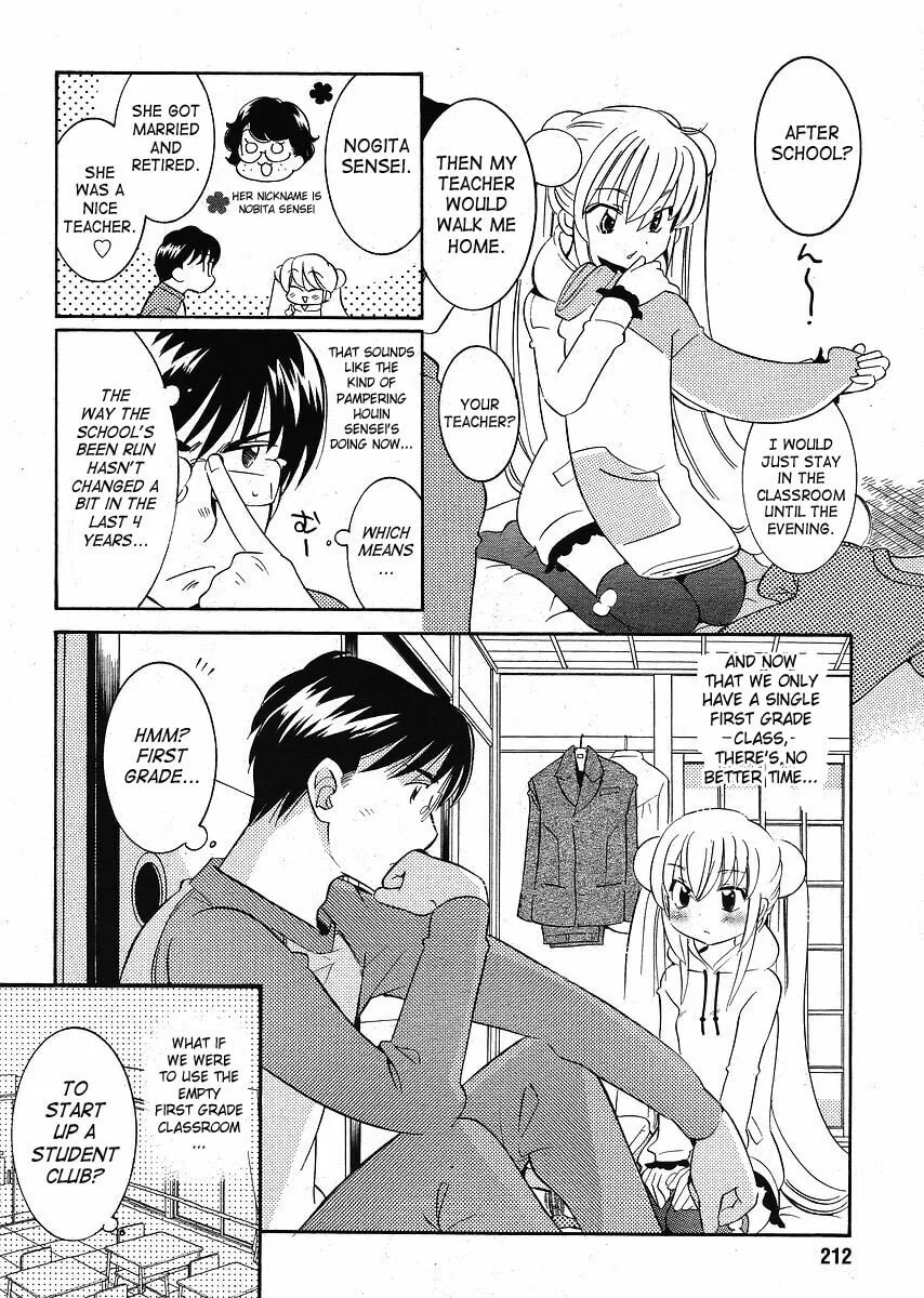 Read Kodomo no Jikan chapter 60 image 13 on Lezhin