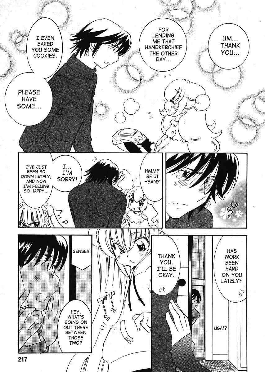 Read Kodomo no Jikan chapter 60 image 18 on Lezhin
