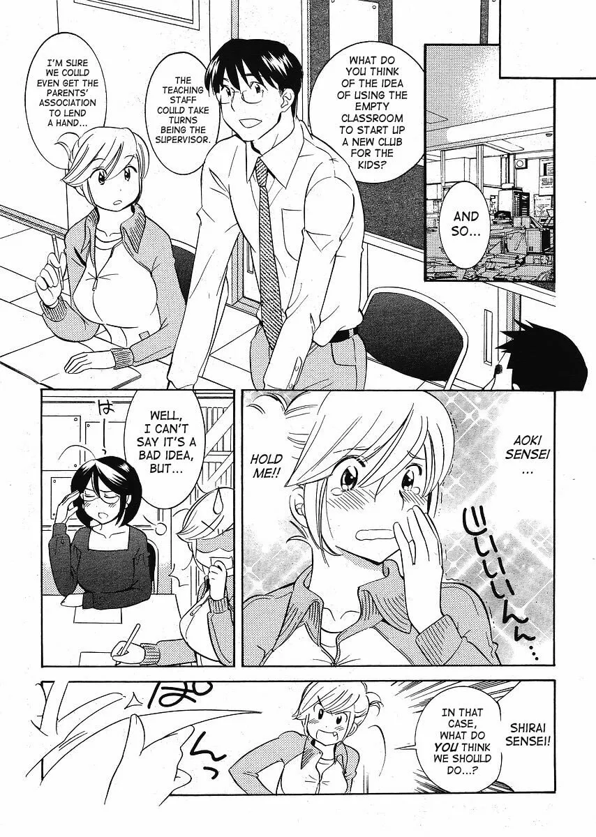 Read Kodomo no Jikan chapter 60 image 22 on Lezhin