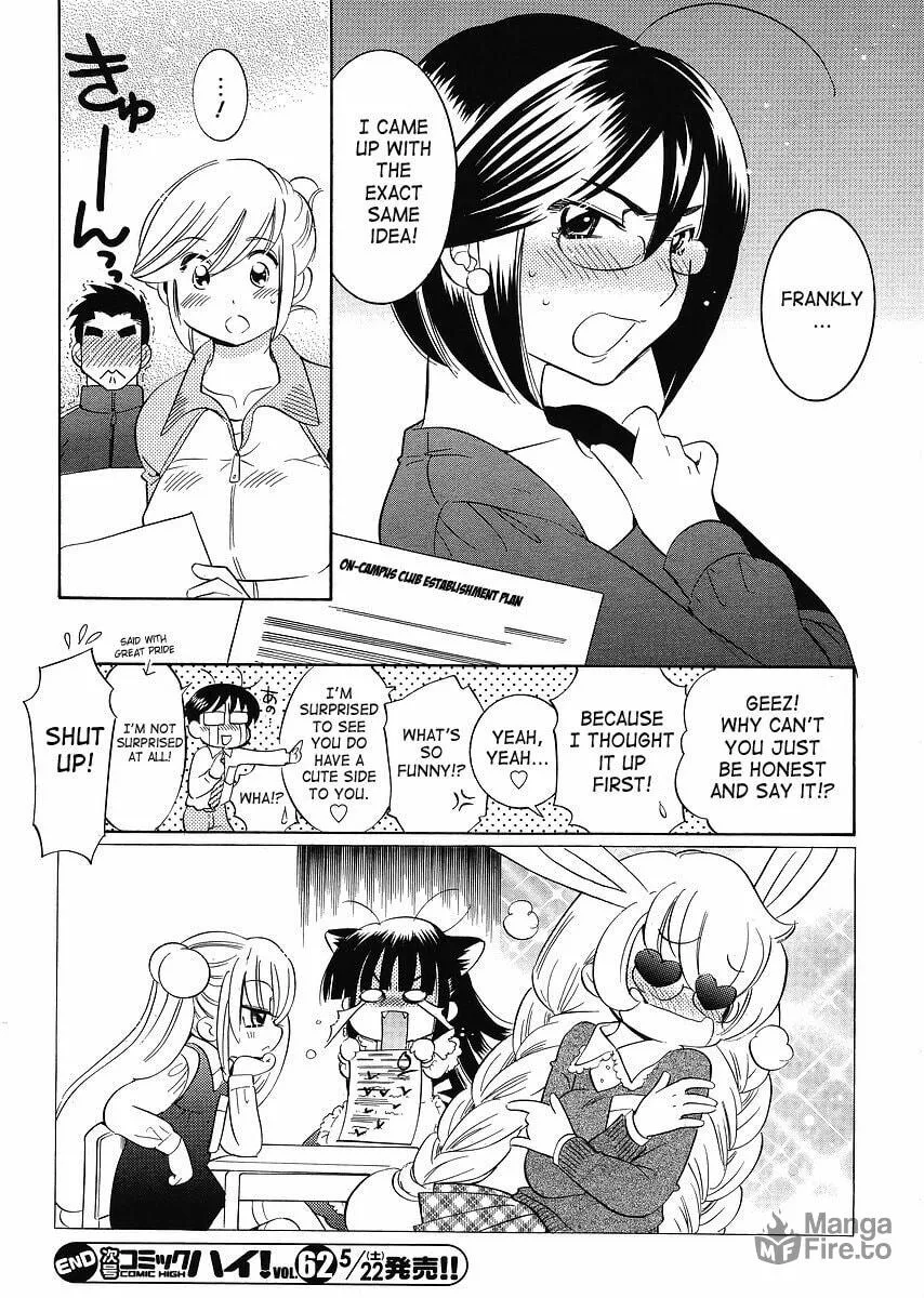 Read Kodomo no Jikan chapter 60 image 23 on Lezhin