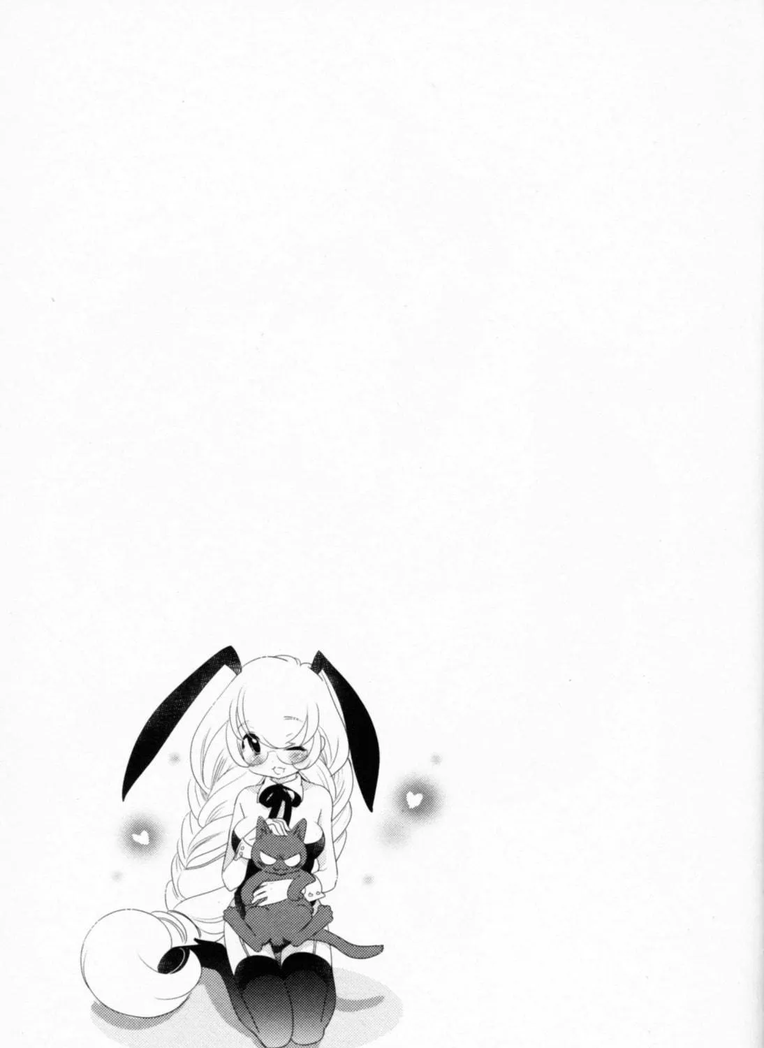 Read Kodomo no Jikan chapter 60 image 24 on Lezhin