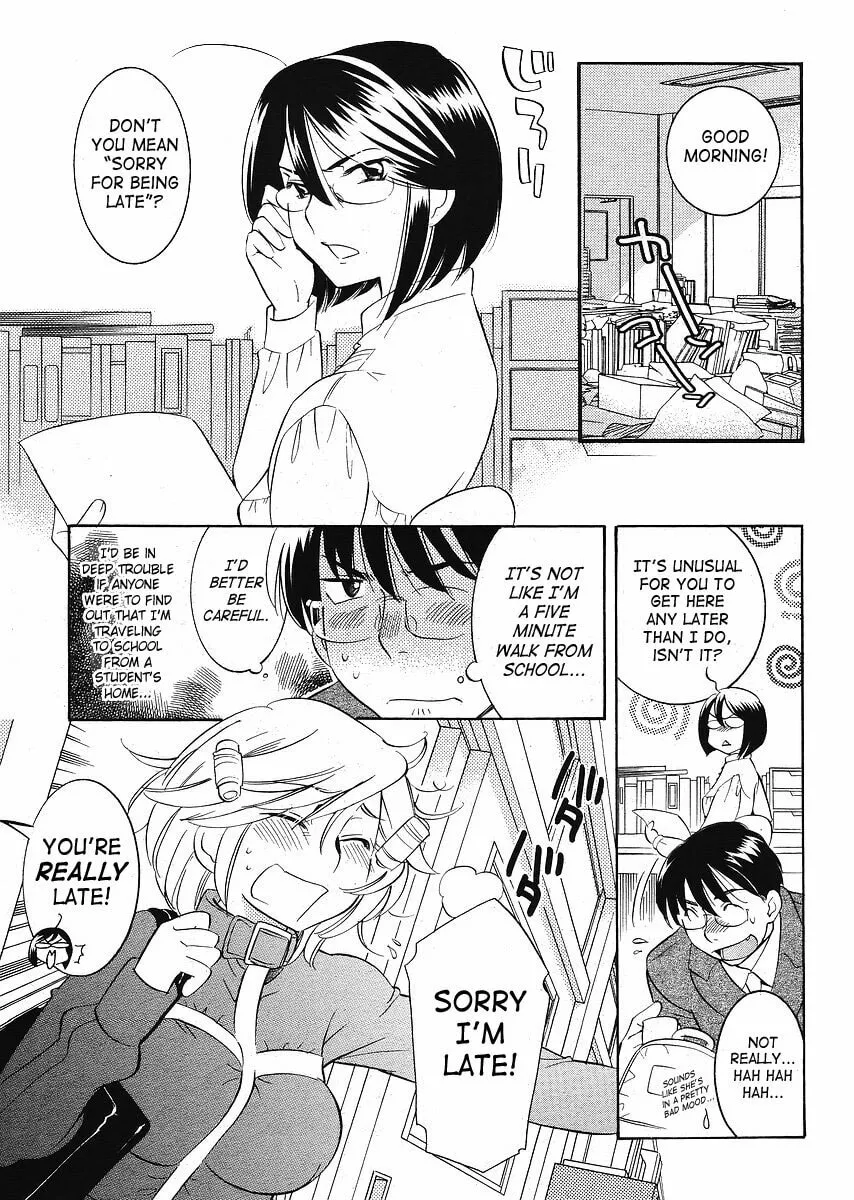 Read Kodomo no Jikan chapter 60 image 6 on Lezhin