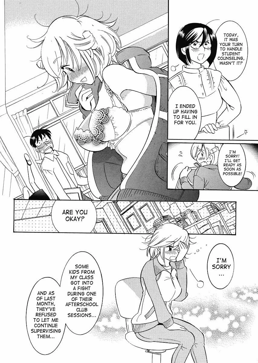 Read Kodomo no Jikan chapter 60 image 7 on Lezhin