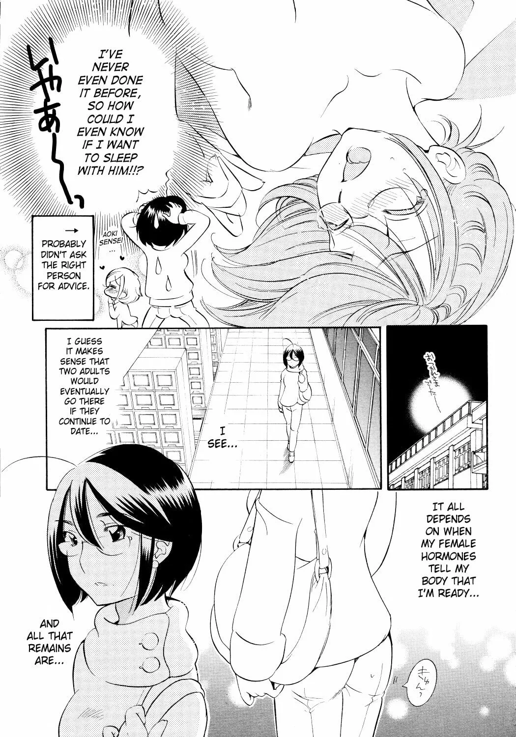 Read Kodomo no Jikan chapter 61 image 32 on Lezhin