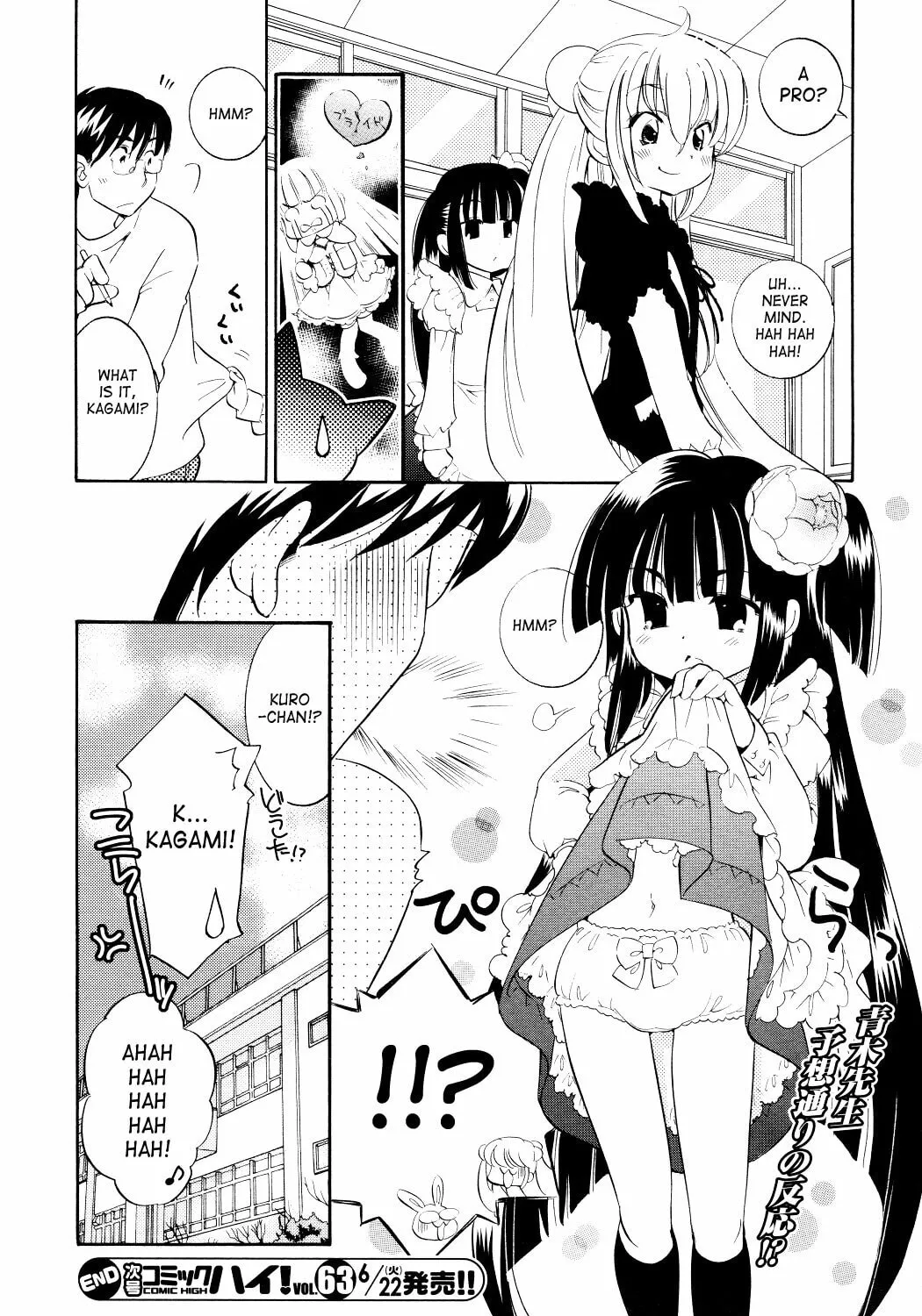Read Kodomo no Jikan chapter 61 image 44 on Lezhin
