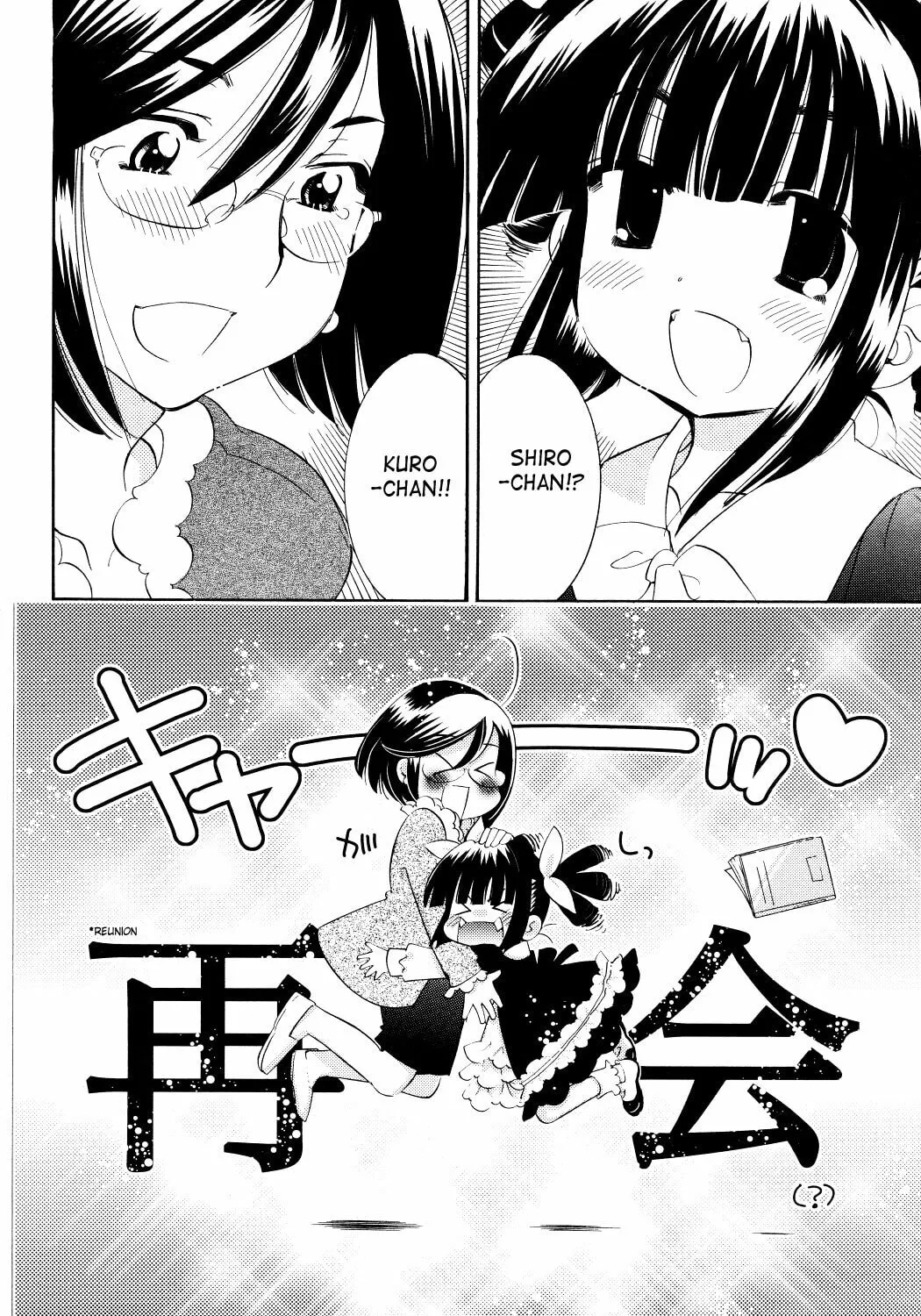 Read Kodomo no Jikan chapter 61 image 6 on Lezhin