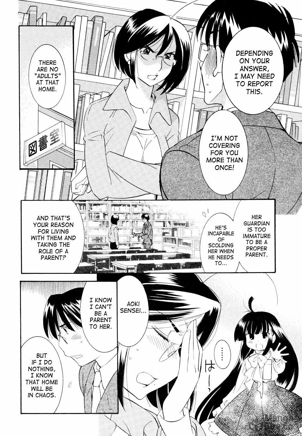 Read Kodomo no Jikan chapter 63 image 10 on Lezhin