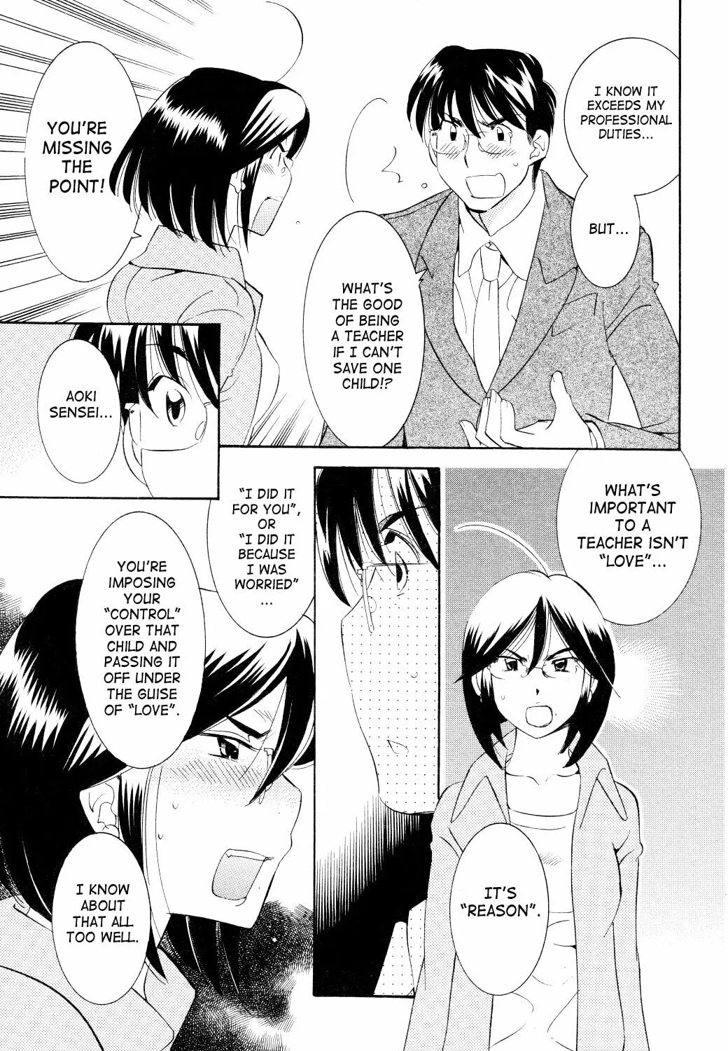 Read Kodomo no Jikan chapter 63 image 12 on Lezhin