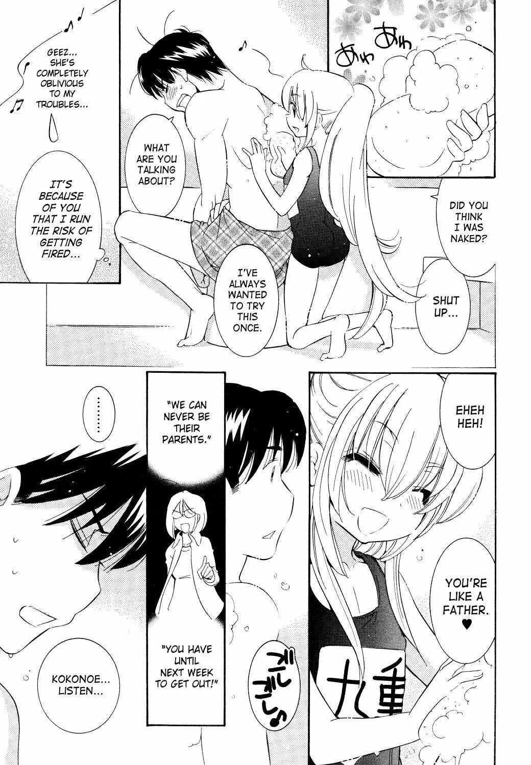 Read Kodomo no Jikan chapter 63 image 20 on Lezhin