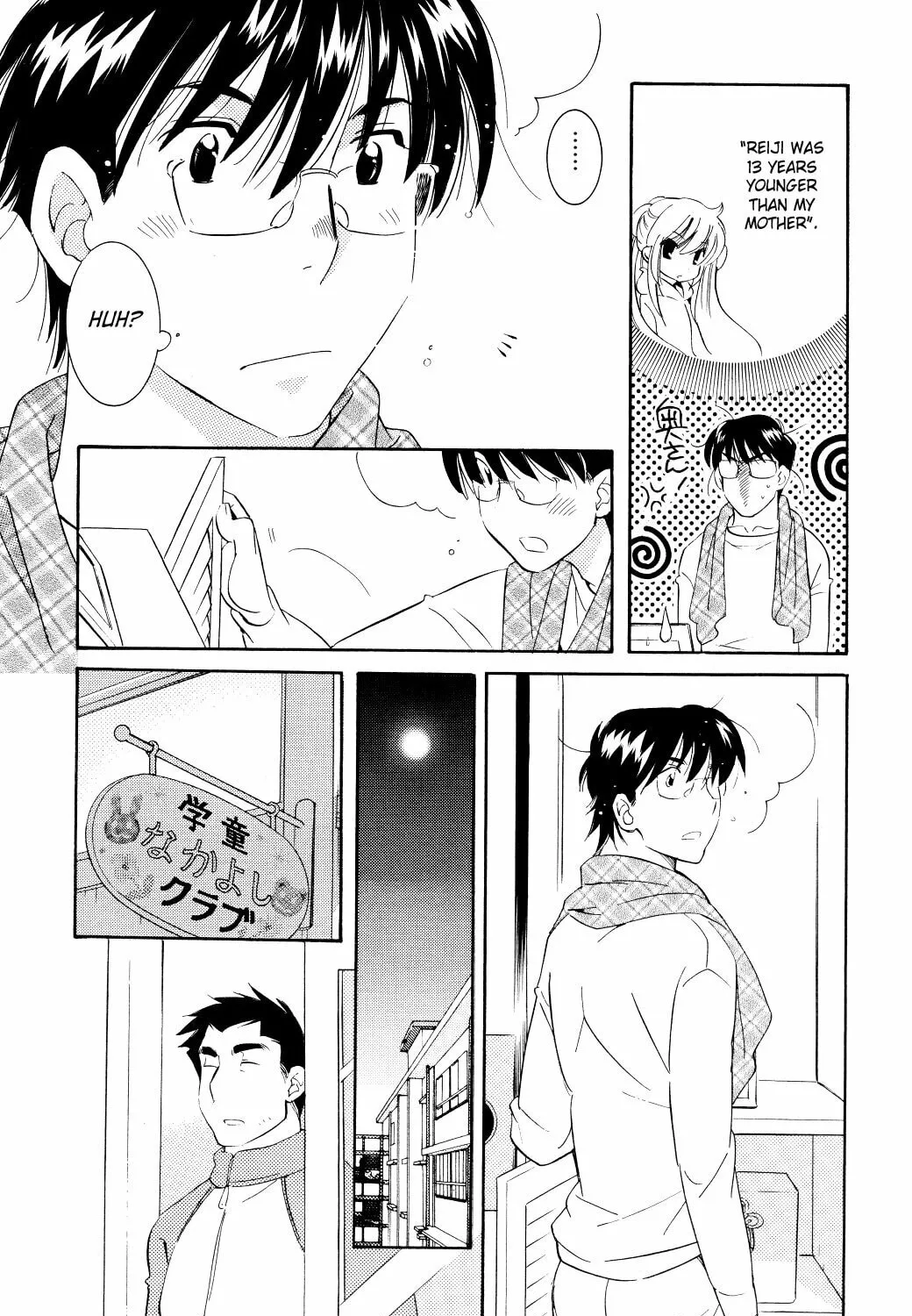 Read Kodomo no Jikan chapter 63 image 24 on Lezhin