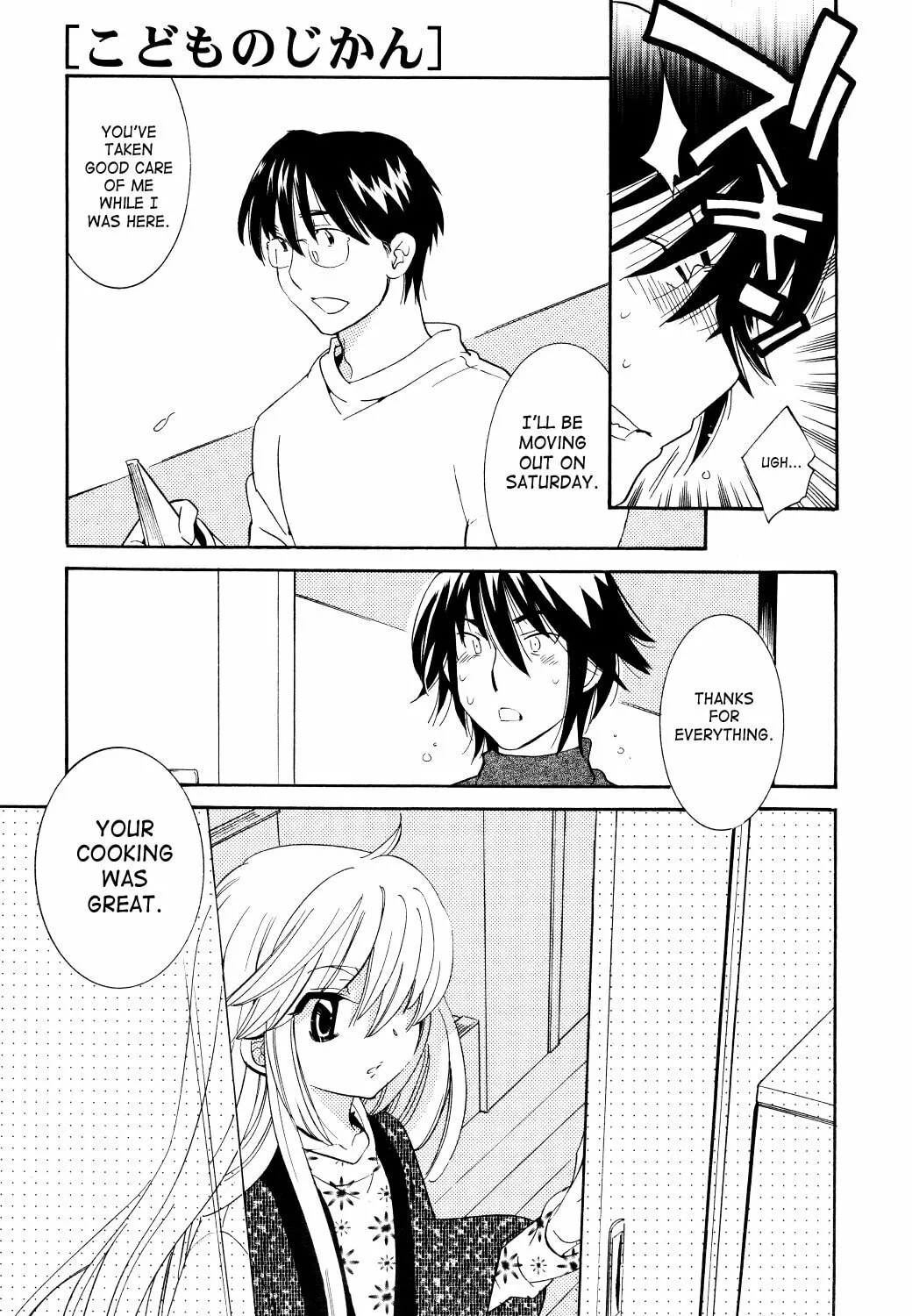 Read Kodomo no Jikan chapter 63 image 36 on Lezhin