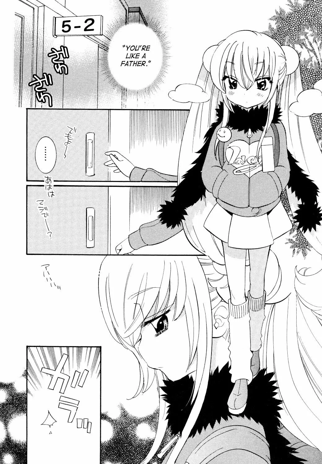 Read Kodomo no Jikan chapter 63 image 42 on Lezhin