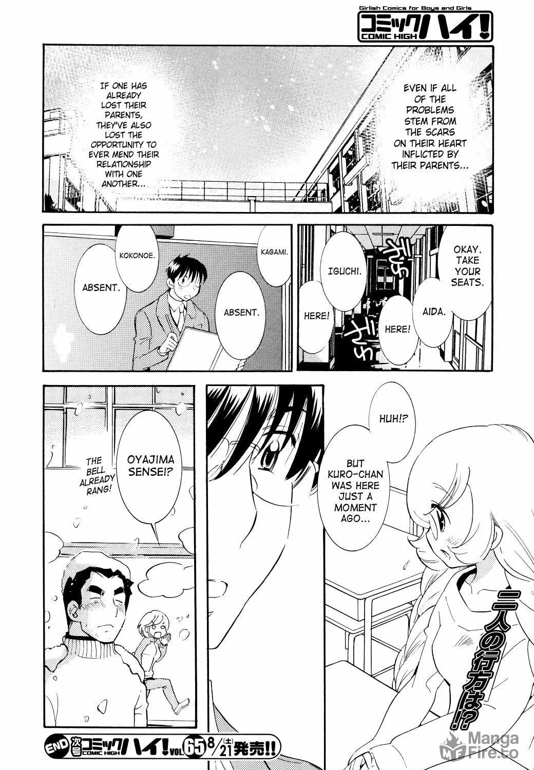 Read Kodomo no Jikan chapter 63 image 46 on Lezhin