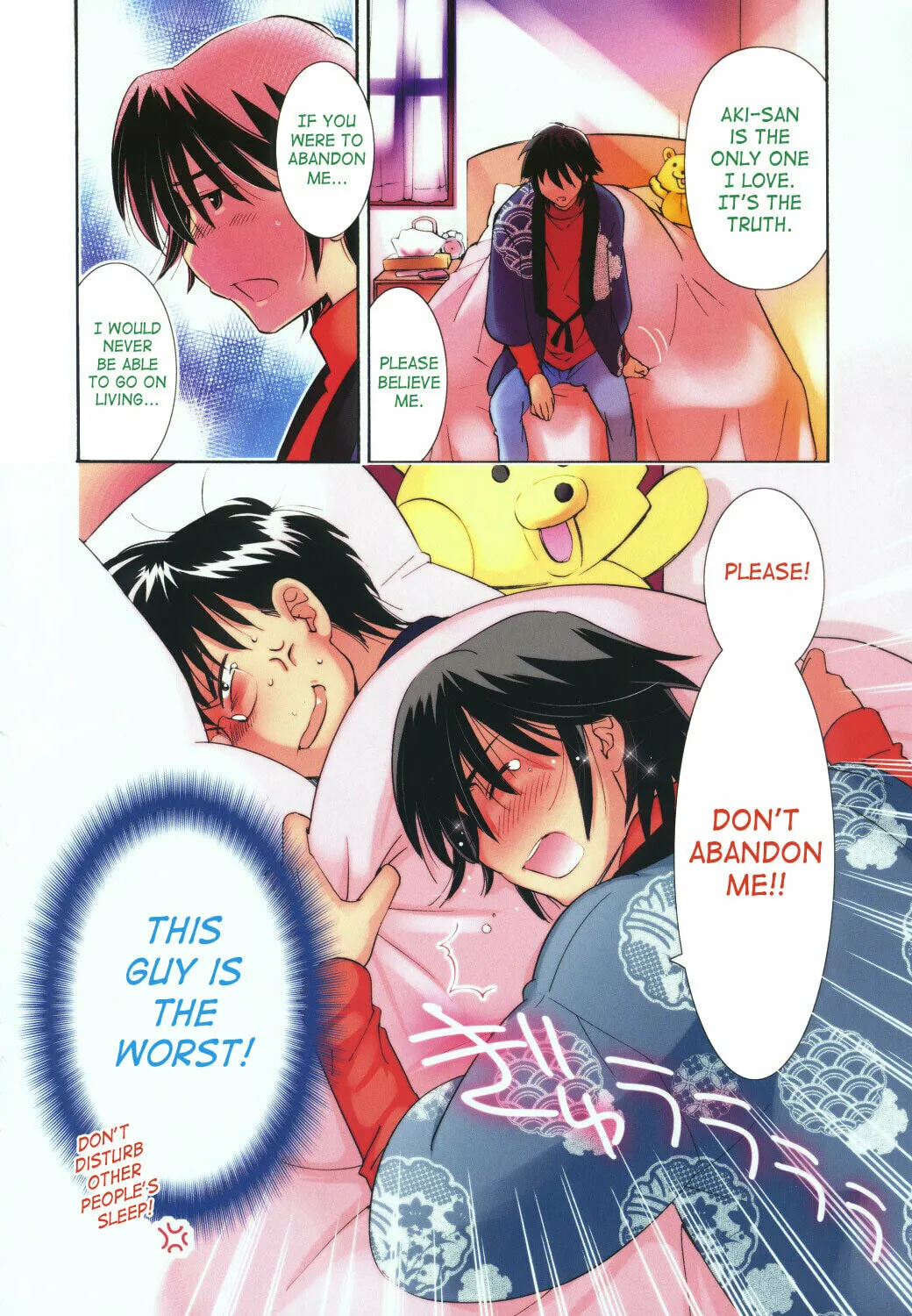 Read Kodomo no Jikan chapter 63 image 6 on Lezhin