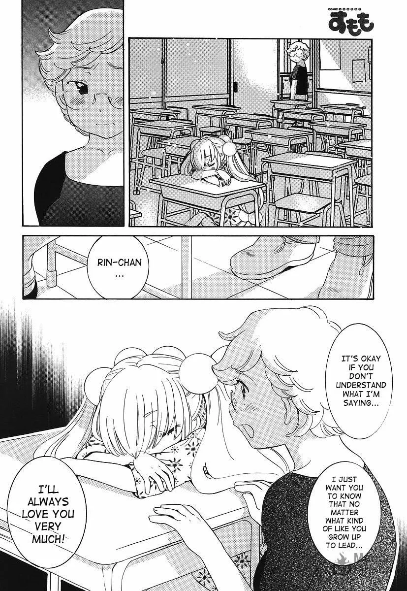 Read Kodomo no Jikan chapter 64.5 image 11 on Lezhin