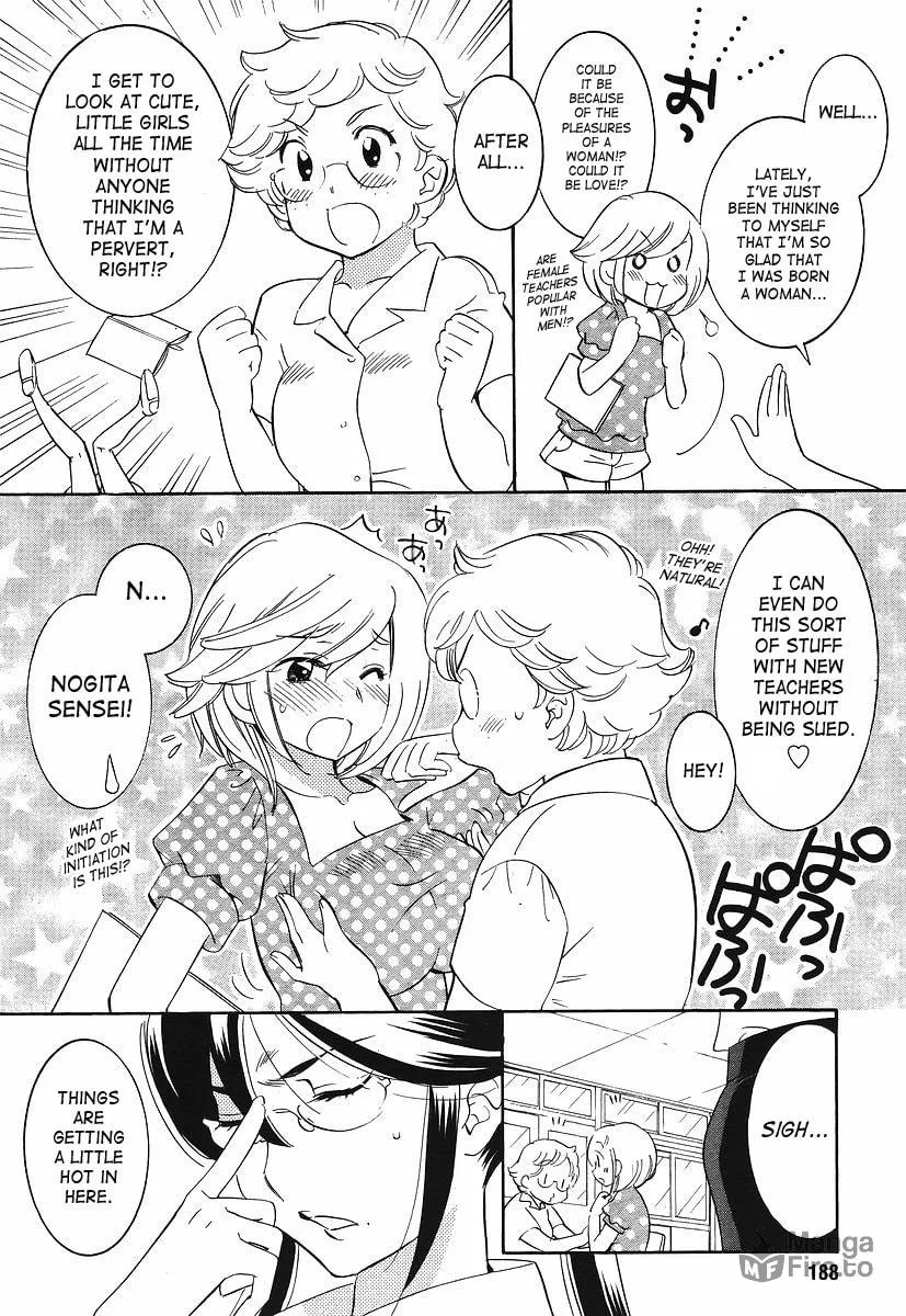 Read Kodomo no Jikan chapter 64.5 image 5 on Lezhin