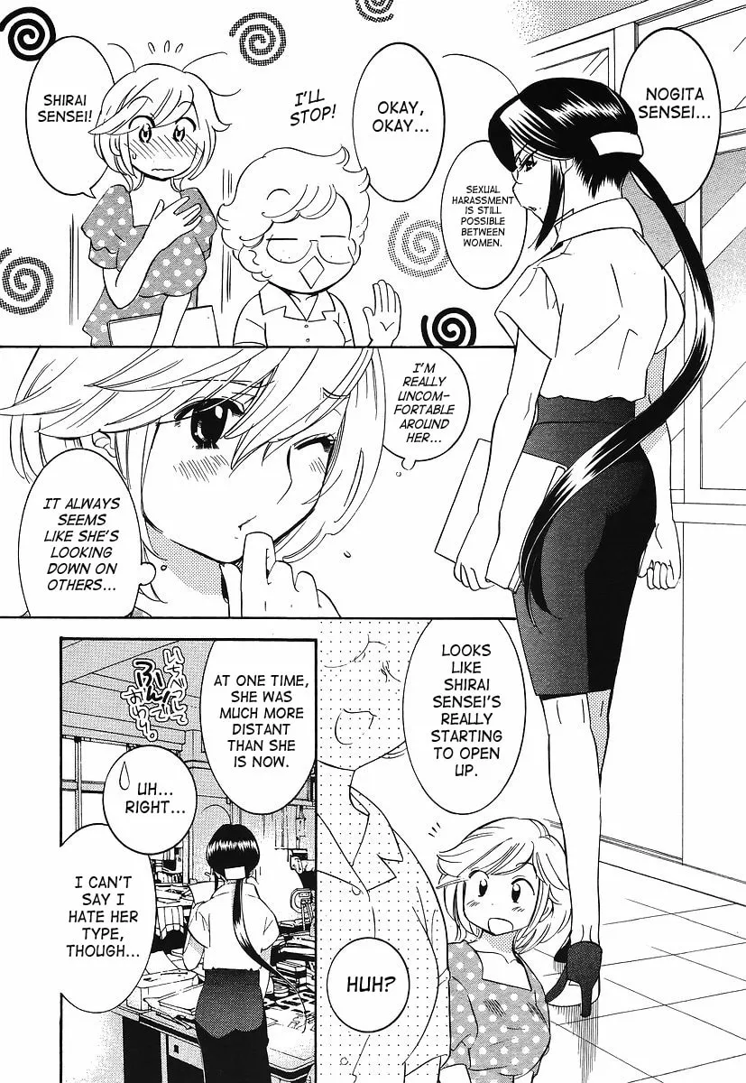 Read Kodomo no Jikan chapter 64.5 image 6 on Lezhin
