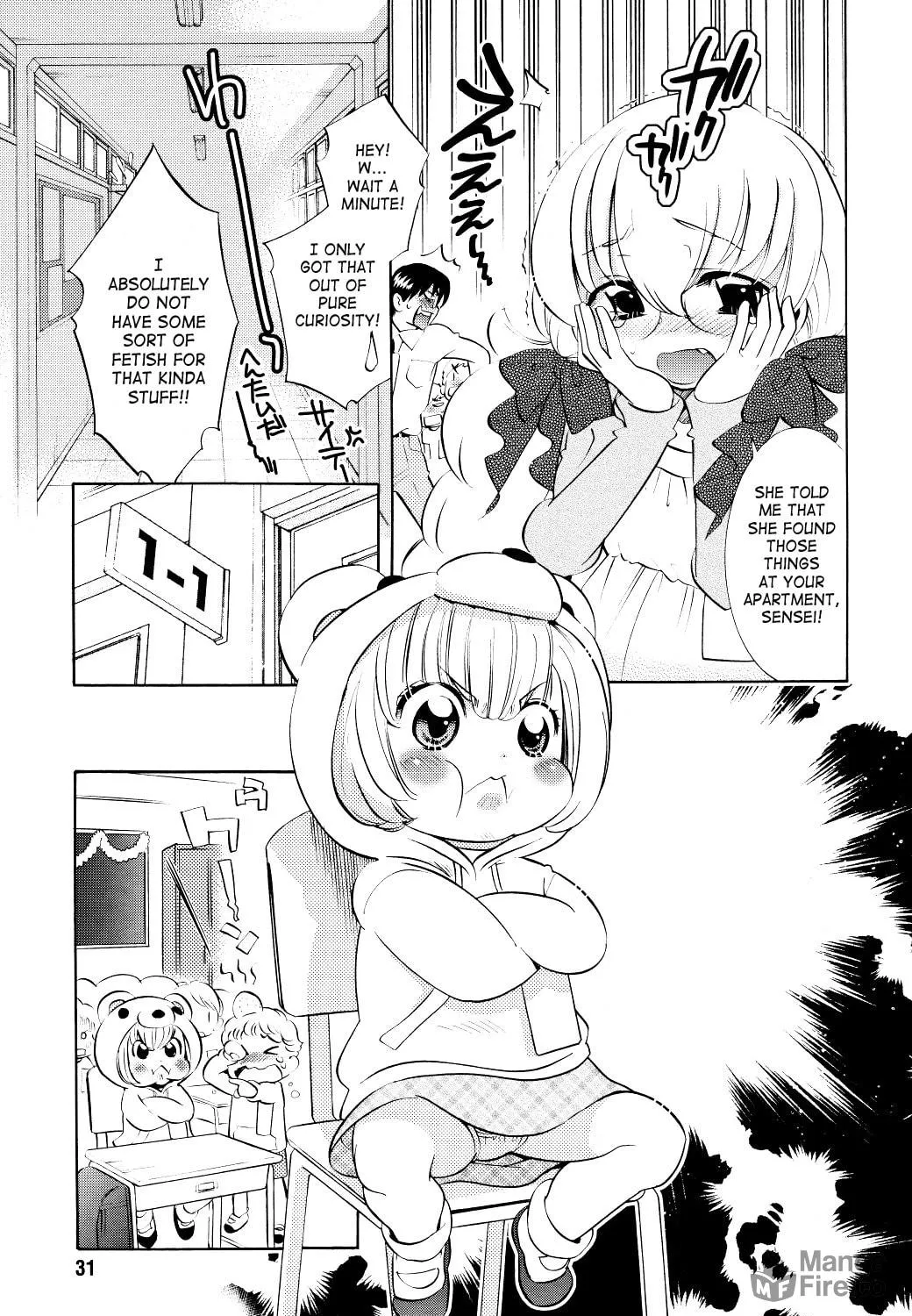 Read Kodomo no Jikan chapter 65 image 13 on Lezhin