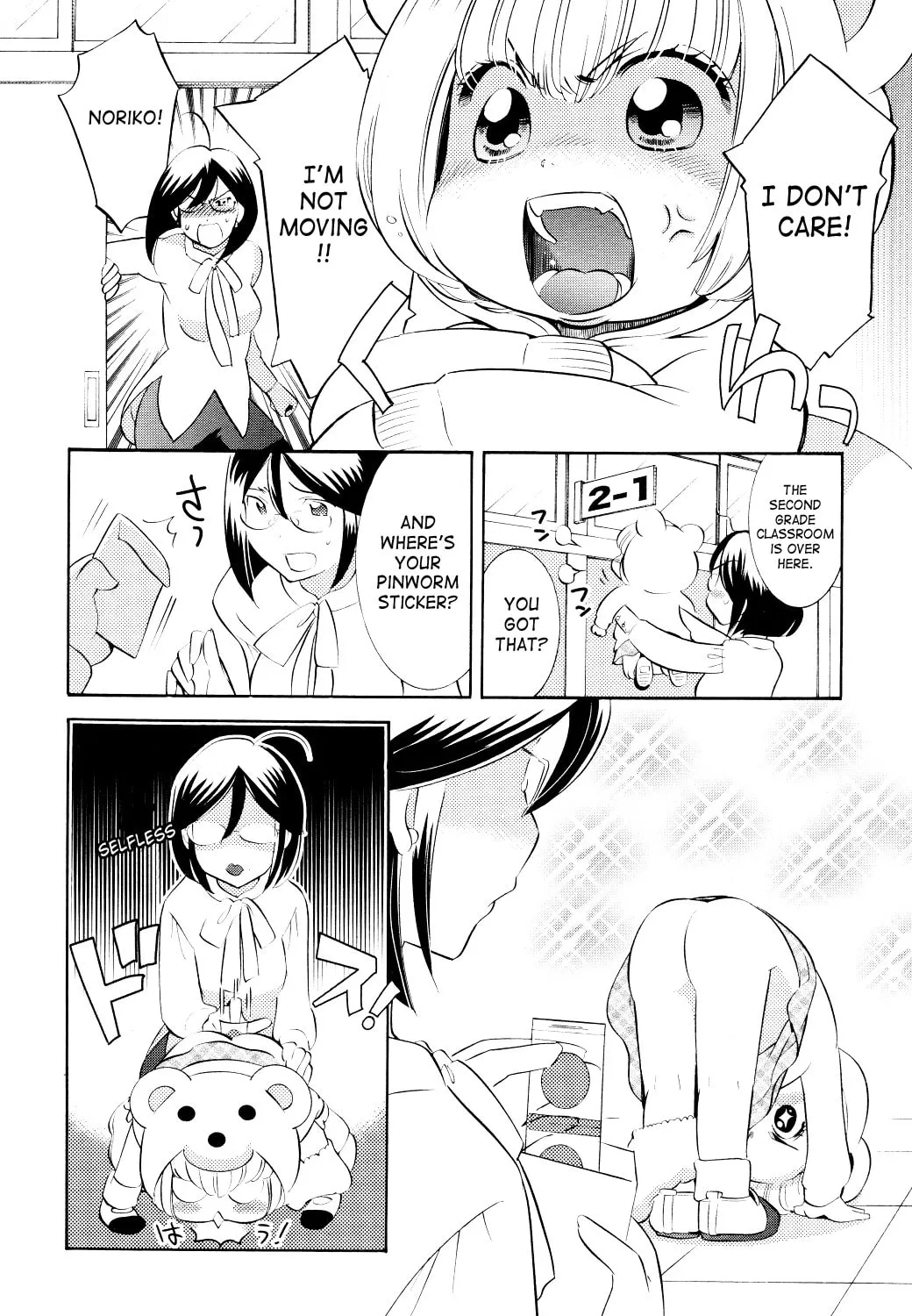 Read Kodomo no Jikan chapter 65 image 15 on Lezhin