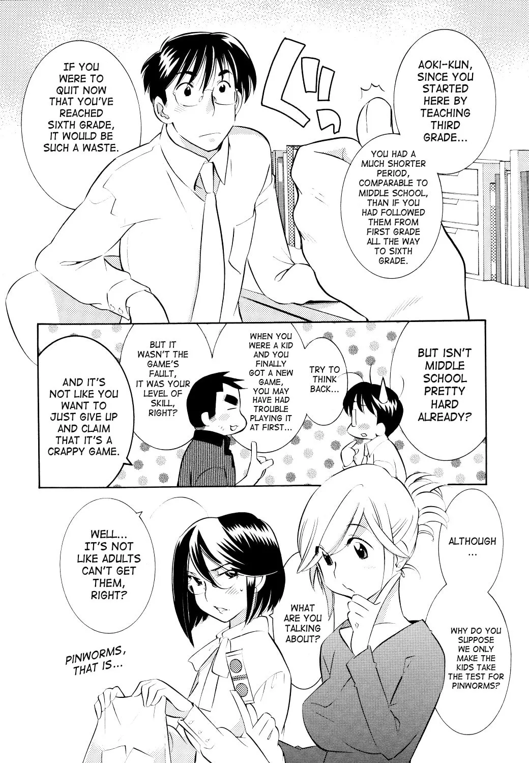 Read Kodomo no Jikan chapter 65 image 19 on Lezhin