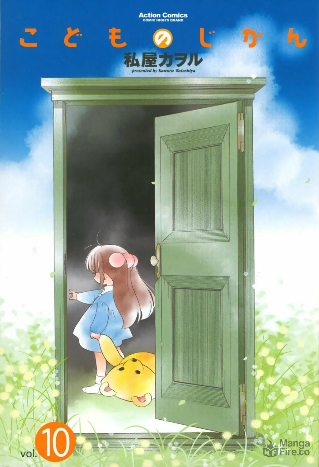 Read Kodomo no Jikan chapter 65 image 2 on Lezhin
