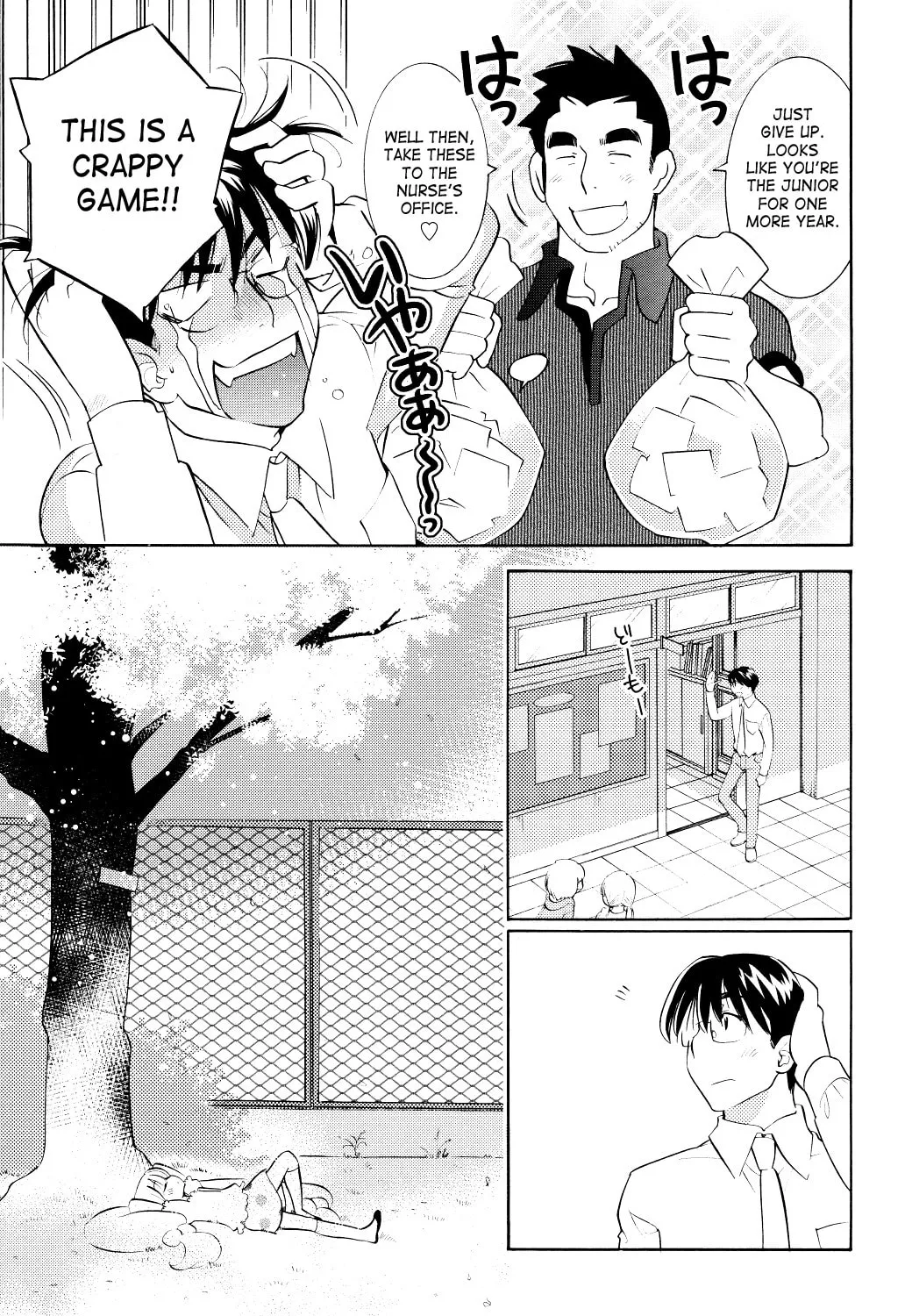 Read Kodomo no Jikan chapter 65 image 21 on Lezhin