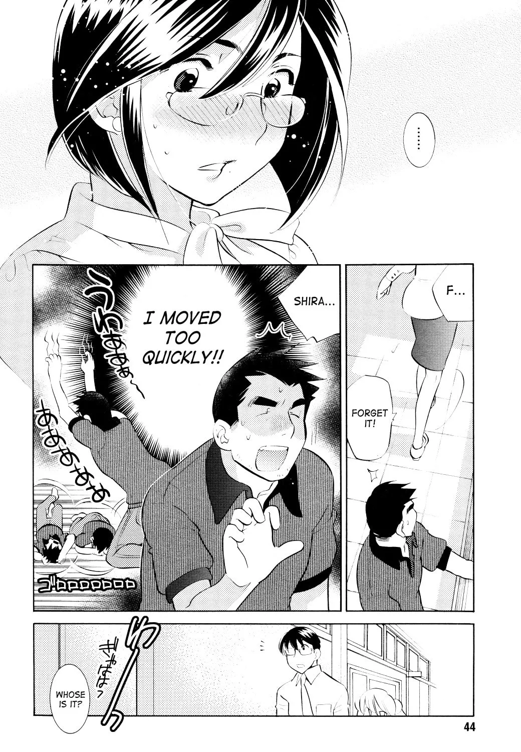 Read Kodomo no Jikan chapter 65 image 39 on Lezhin