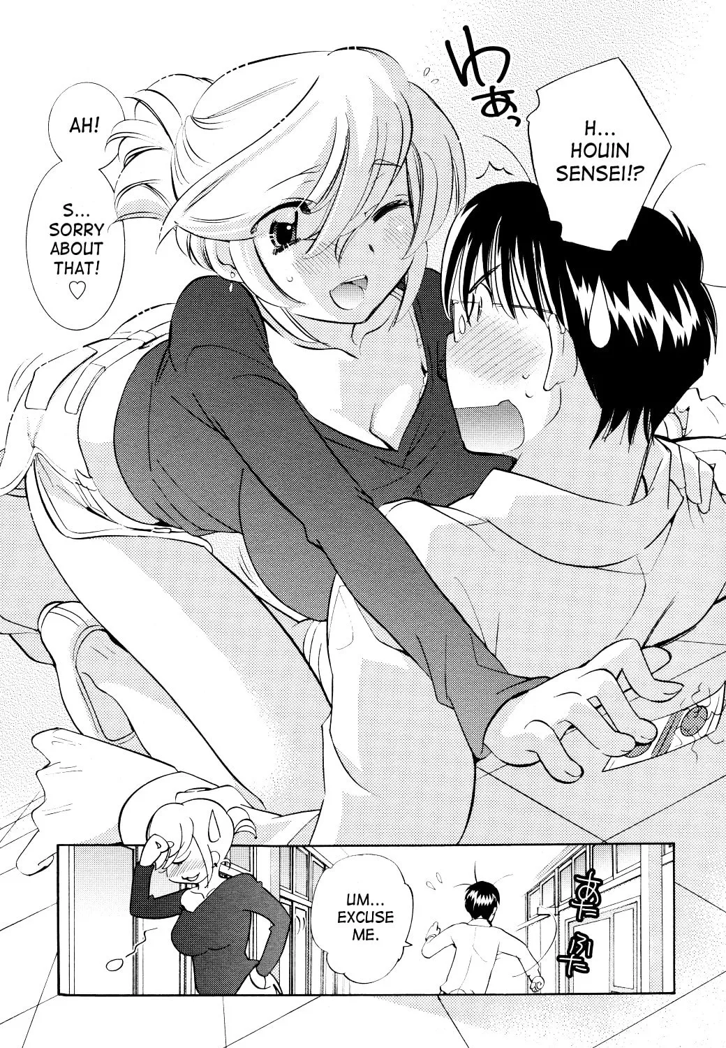 Read Kodomo no Jikan chapter 65 image 49 on Lezhin