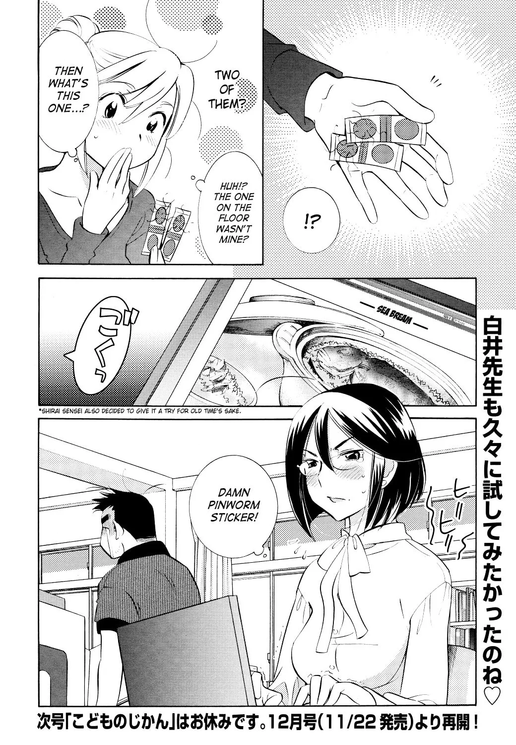 Read Kodomo no Jikan chapter 65 image 51 on Lezhin