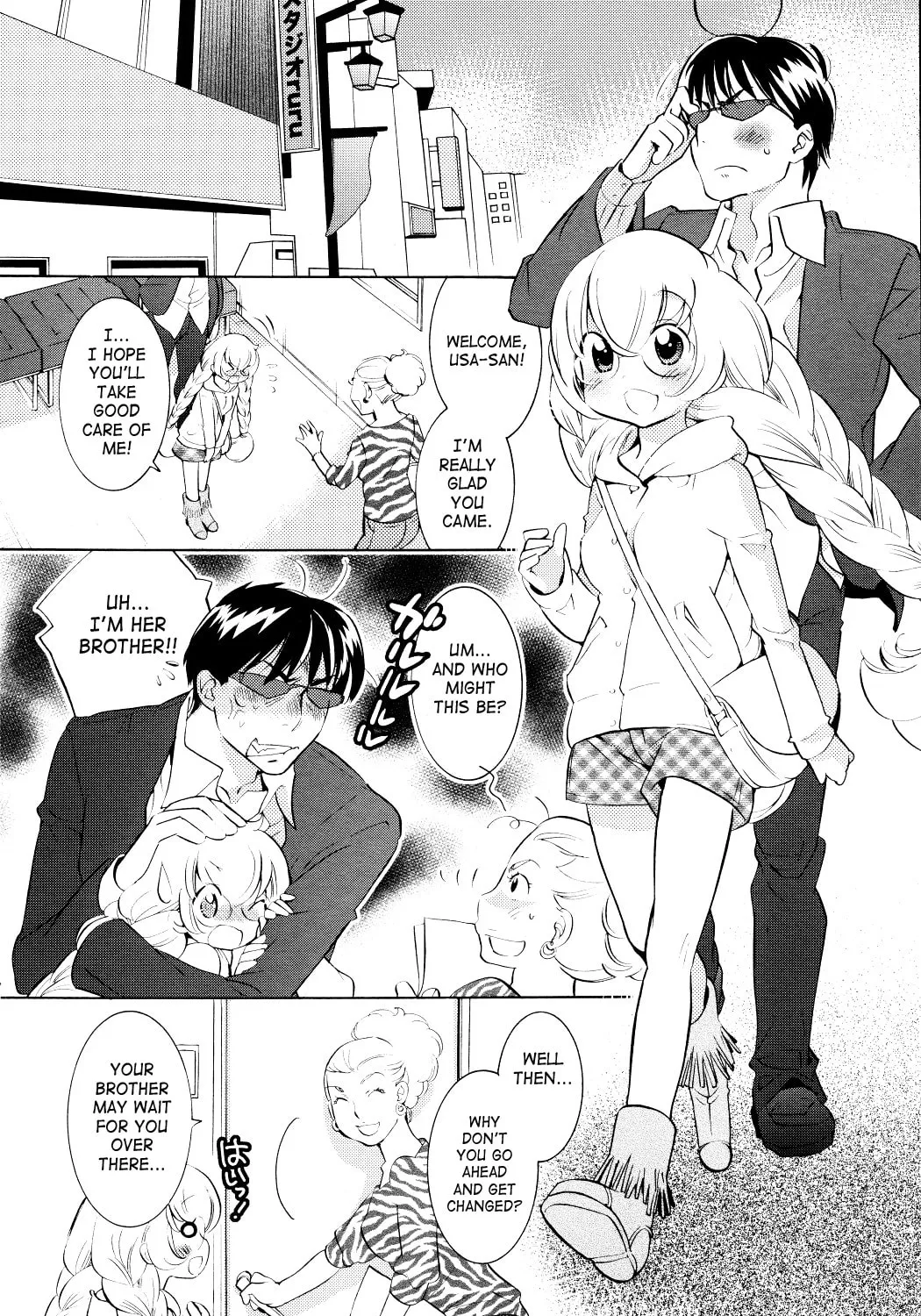 Read Kodomo no Jikan chapter 66 image 14 on Lezhin