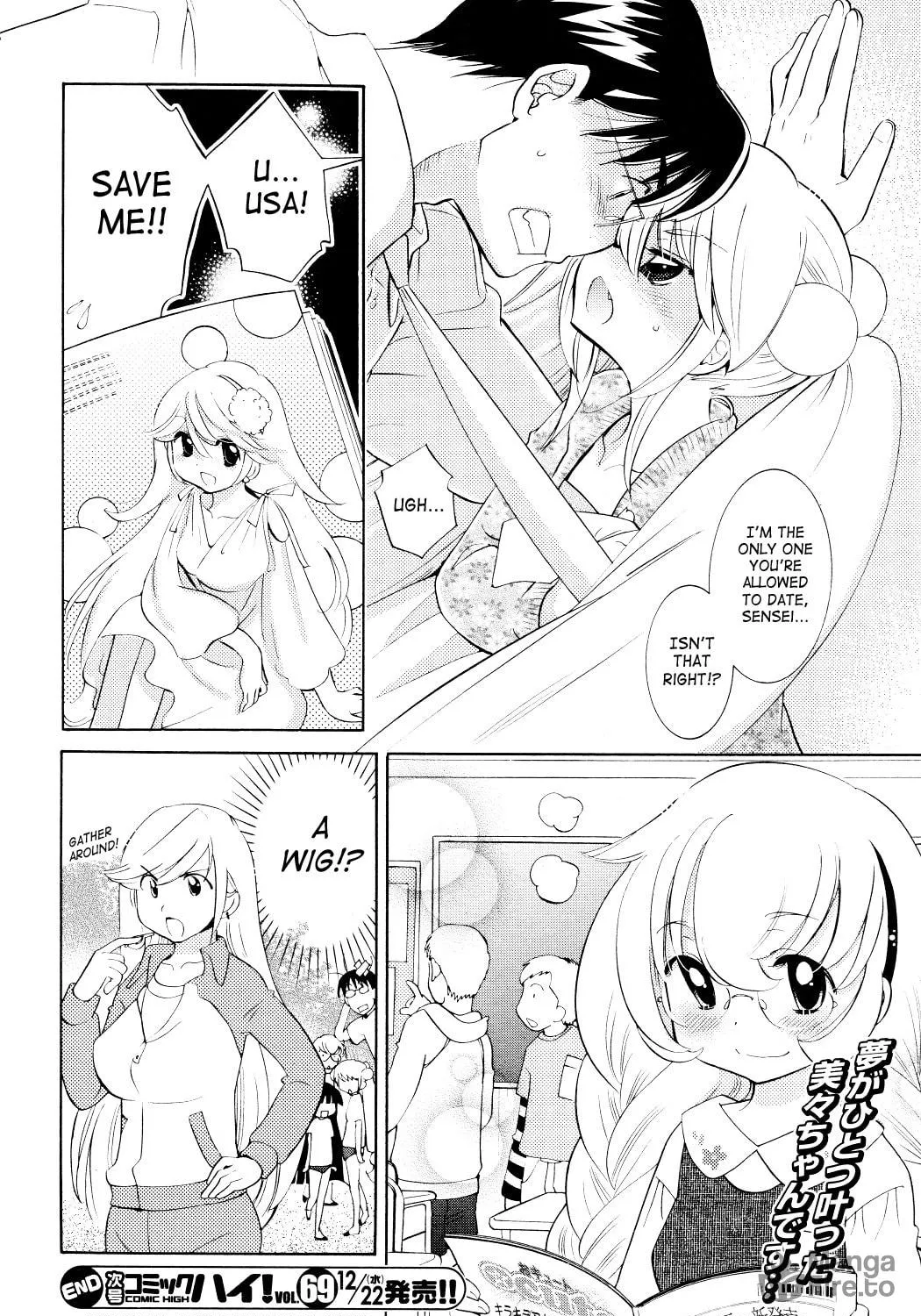Read Kodomo no Jikan chapter 66 image 46 on Lezhin