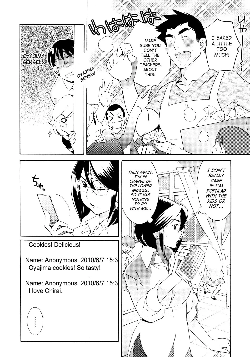 Read Kodomo no Jikan chapter 67 image 14 on Lezhin