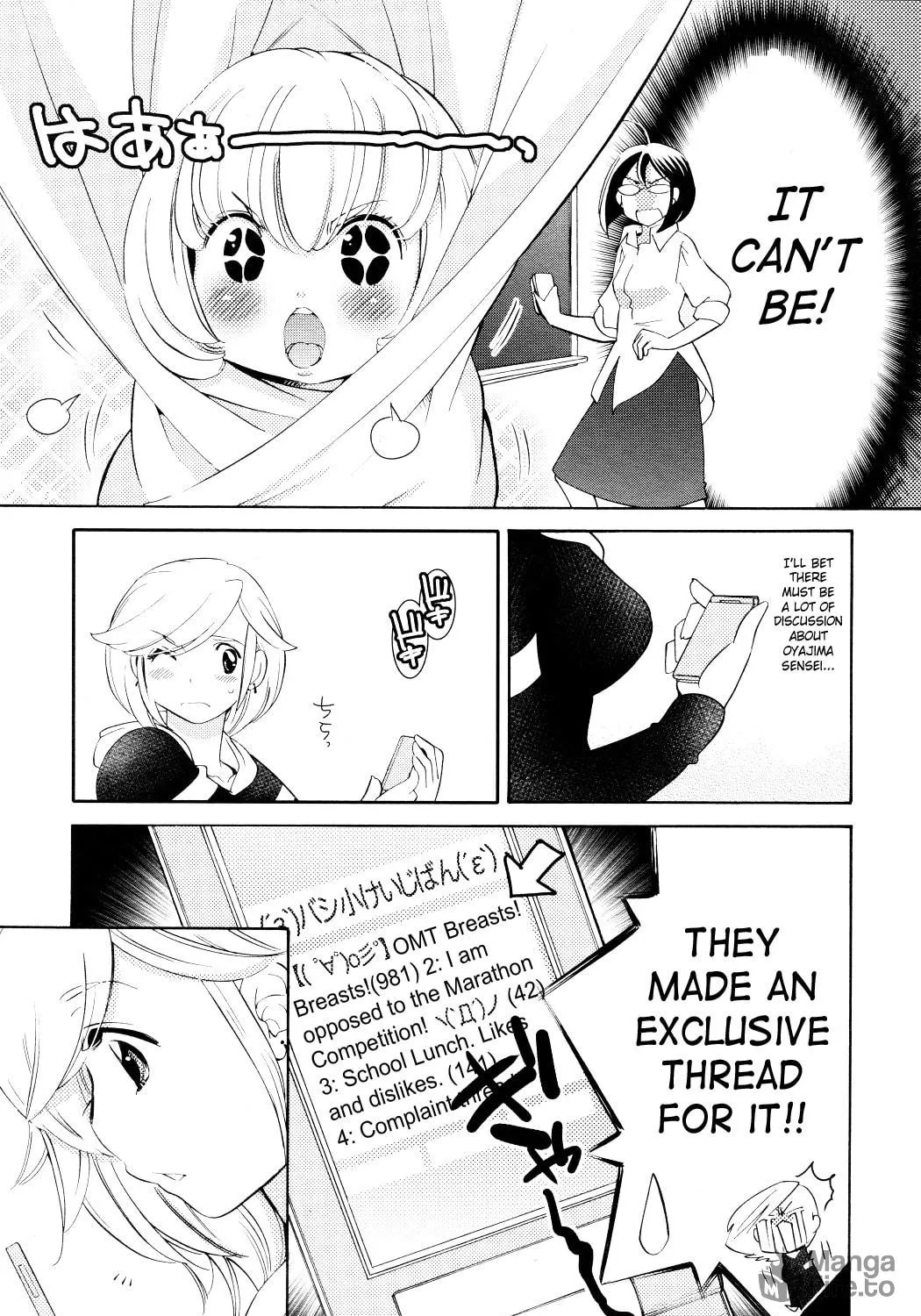 Read Kodomo no Jikan chapter 67 image 16 on Lezhin