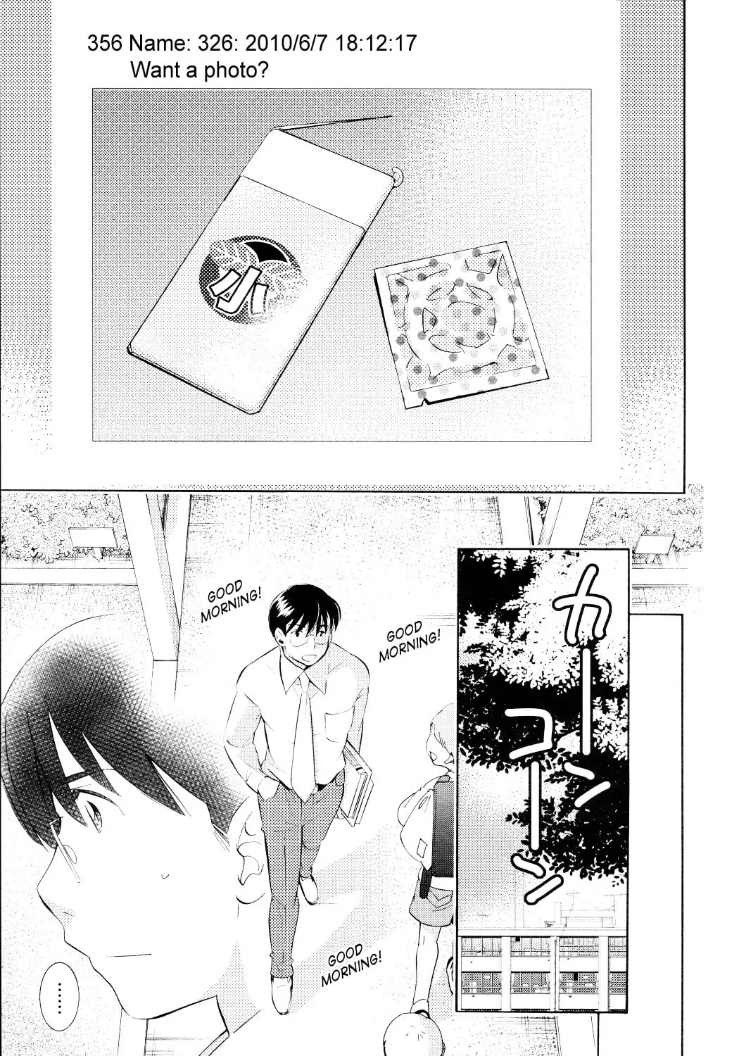 Read Kodomo no Jikan chapter 67 image 24 on Lezhin