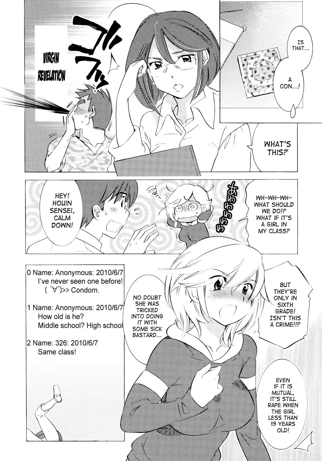 Read Kodomo no Jikan chapter 67 image 26 on Lezhin
