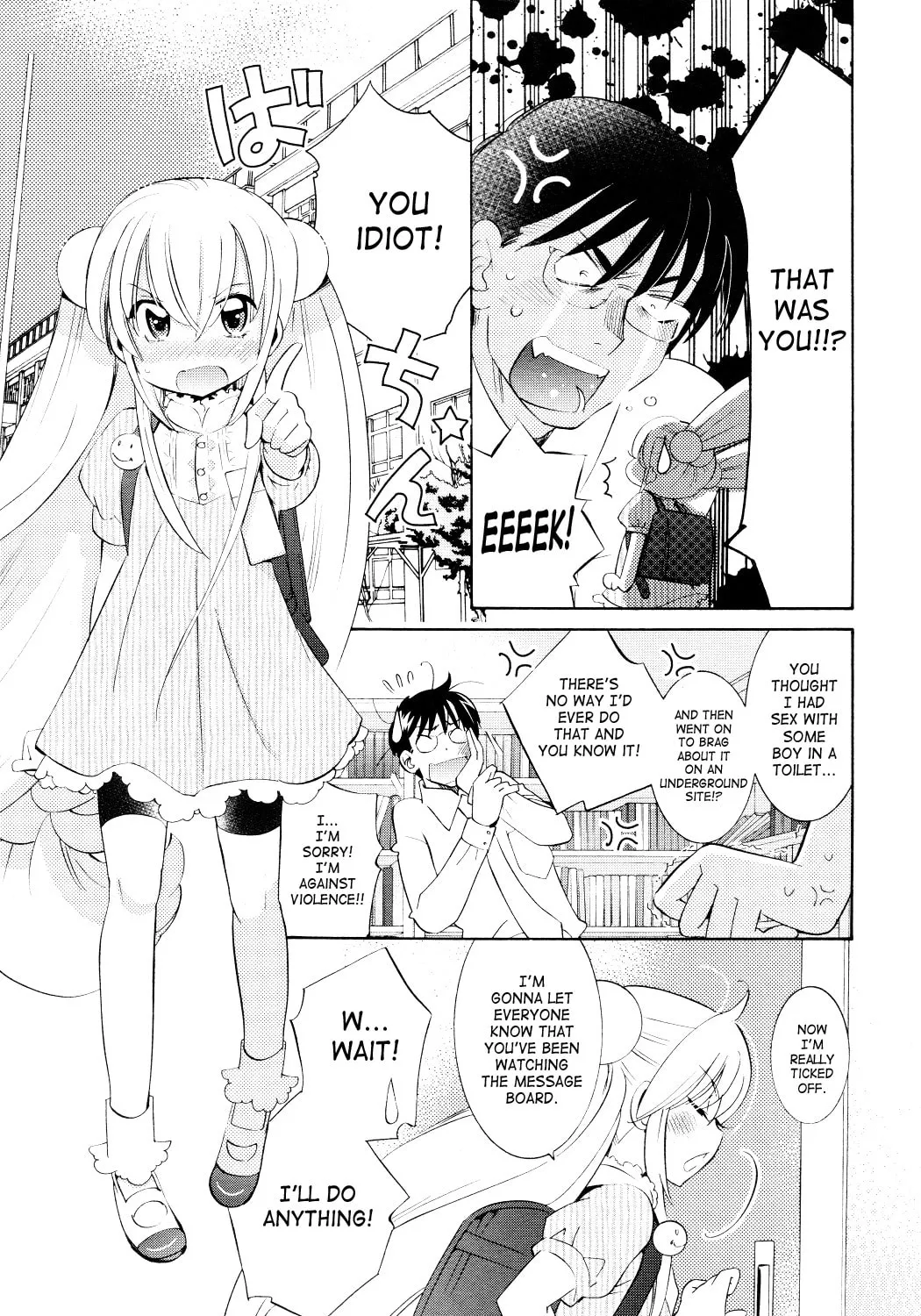 Read Kodomo no Jikan chapter 67 image 32 on Lezhin