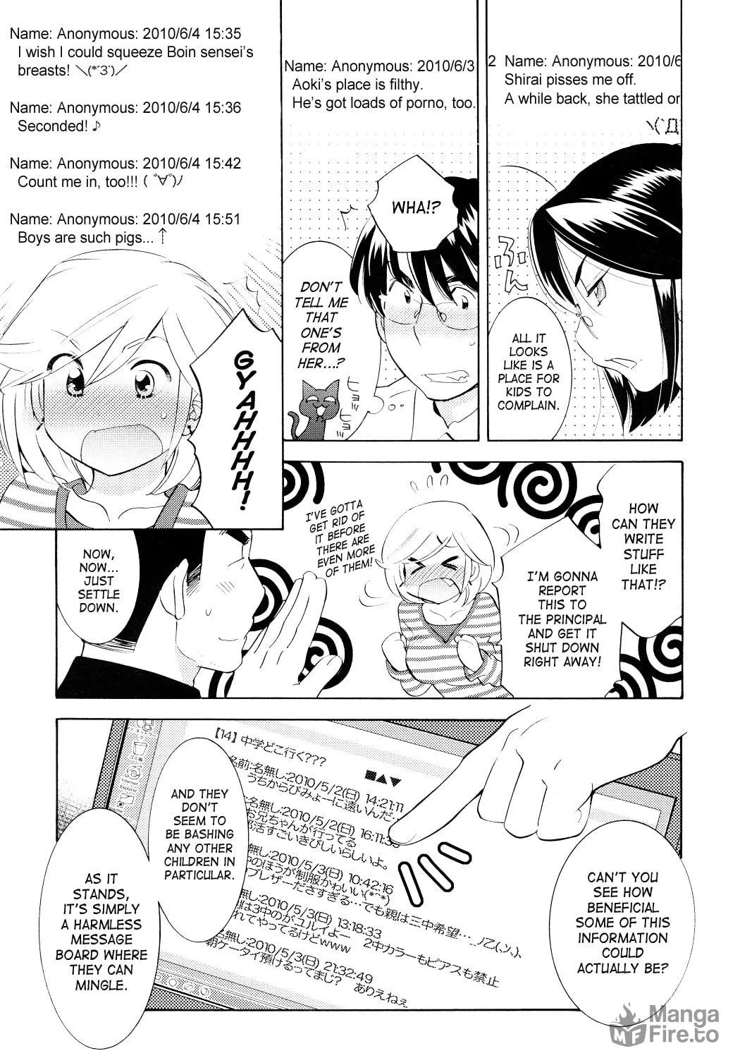 Read Kodomo no Jikan chapter 67 image 4 on Lezhin