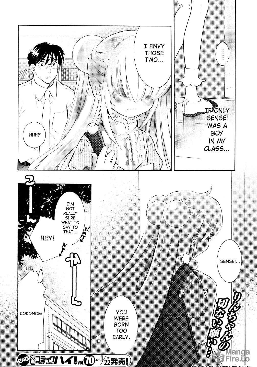 Read Kodomo no Jikan chapter 67 image 46 on Lezhin