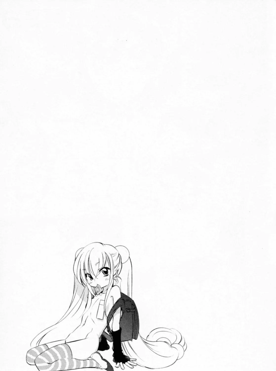 Read Kodomo no Jikan chapter 67 image 48 on Lezhin
