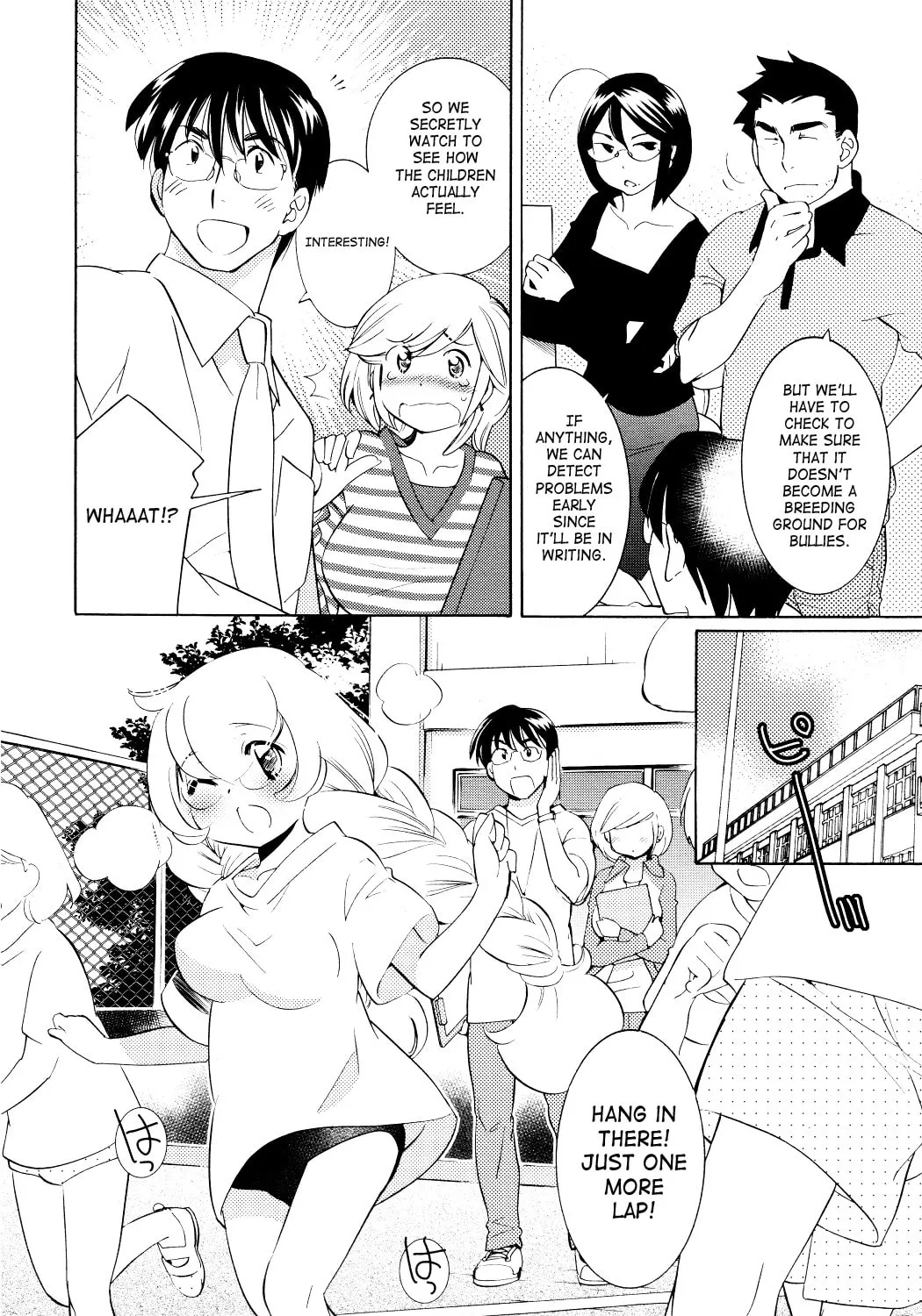 Read Kodomo no Jikan chapter 67 image 6 on Lezhin