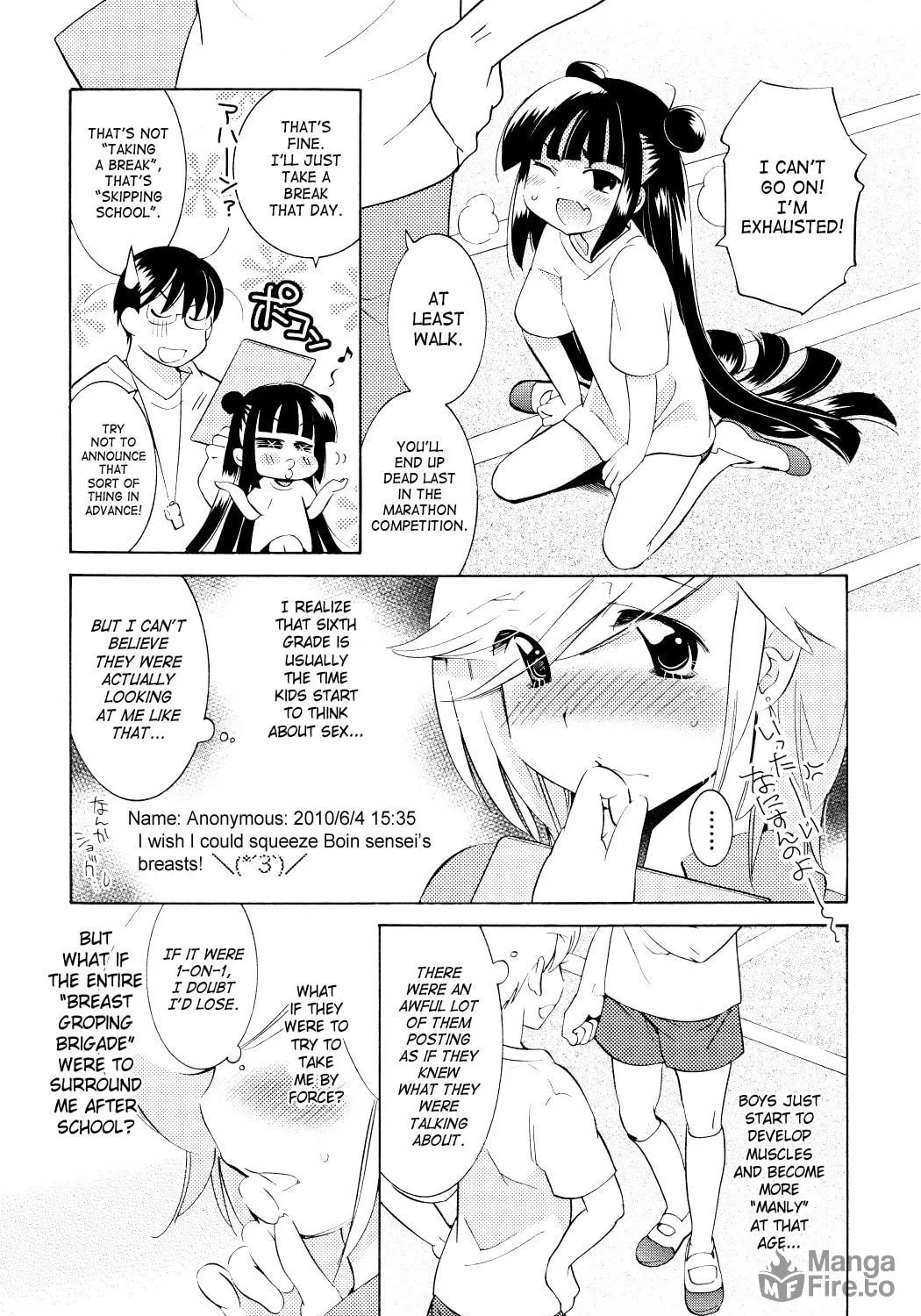 Read Kodomo no Jikan chapter 67 image 8 on Lezhin