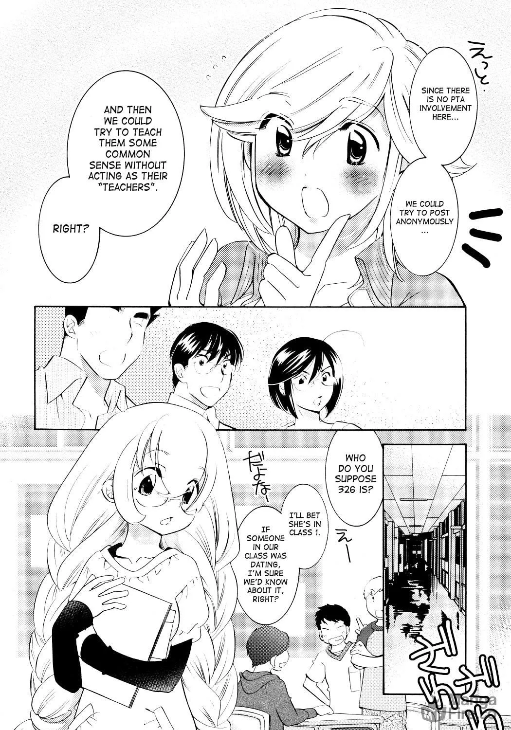 Read Kodomo no Jikan chapter 68 image 10 on Lezhin
