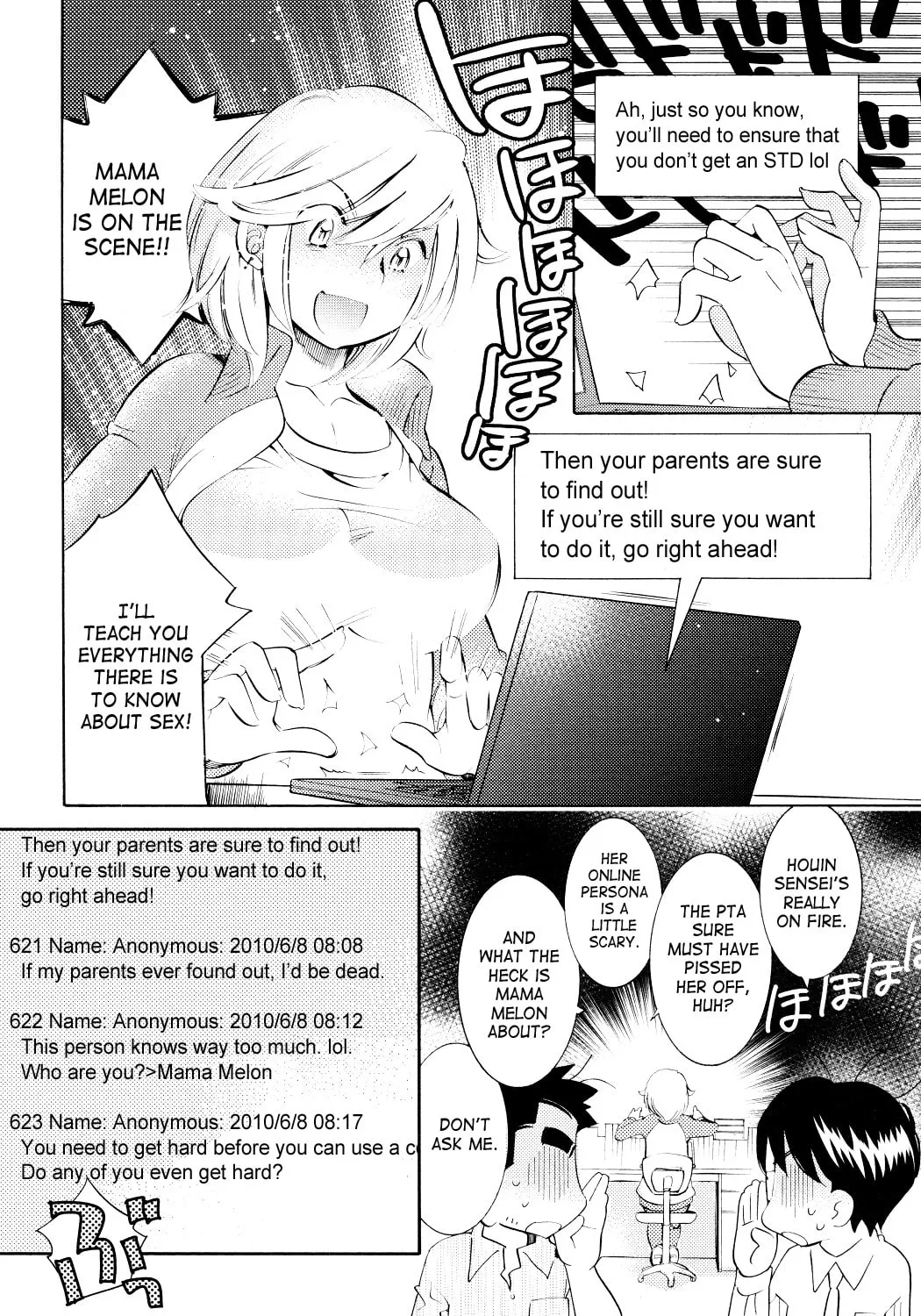 Read Kodomo no Jikan chapter 68 image 14 on Lezhin