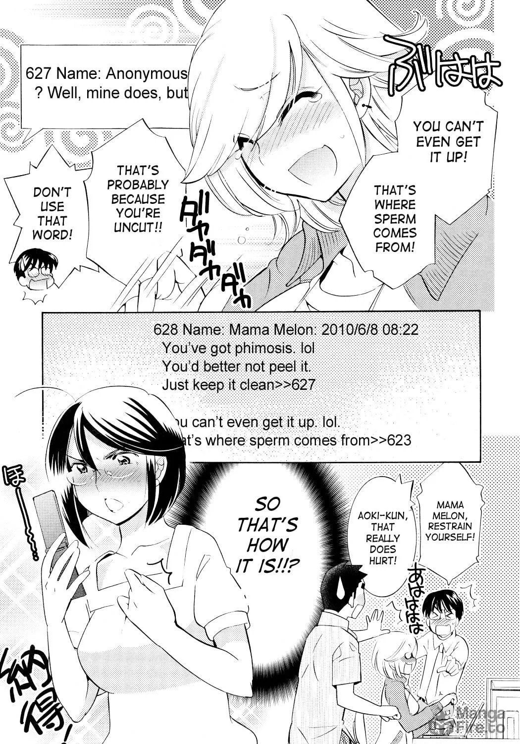 Read Kodomo no Jikan chapter 68 image 16 on Lezhin