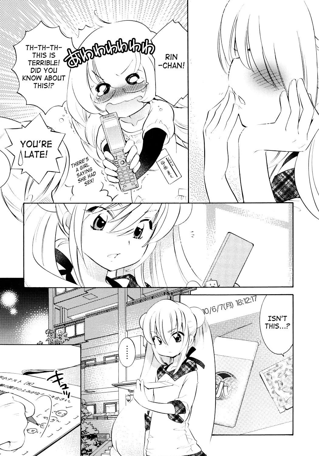 Read Kodomo no Jikan chapter 68 image 20 on Lezhin